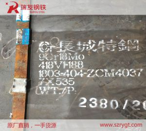 9Cr18Mo不锈轴承钢